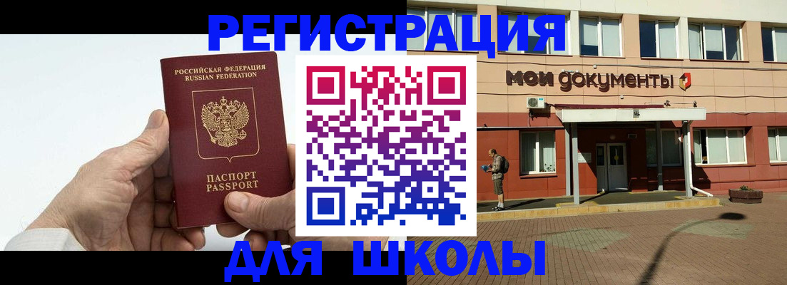 форма 3 в Котласе